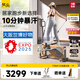 梵品小木馬橢圓機(jī)小型家用跑步踏步漫步機(jī)橢圓儀室內(nèi)運(yùn)動(dòng)智能健身器材 【Ultra系列】頂配款