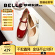 百麗（Belle）櫻桃琥珀同款櫻桃瑪麗珍鞋女25新真皮方頭氣質(zhì)單鞋D7L1DAQ5 珍珠米色 【宋雨琦/沈月/鄭合惠子同款】 36 (230mm)