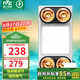 雷士（NVC） 燈暖浴霸 照明排氣一體多功能三合一防爆防水嵌入式適用集成吊頂 【1100W】四燈暖+LED大照明