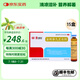 金刺參九正合劑 20ml*4支 用于癌癥放化療引起的白細(xì)胞減少 頭昏失眠惡心嘔吐 15盒裝
