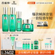 百雀羚（PECHOIN）護(hù)膚禮盒幀顏（水乳精華面霜）抗皺品質(zhì)國(guó)貨七夕情人節(jié)禮物