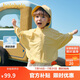 巴拉巴拉兒童防曬衣男女童寶寶外套嬰兒防曬2025夏季連帽萌趣208225105201