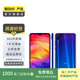 小米（MI）紅米 Redmi 7 二手小米 二手安卓 二手手機(jī) 夢(mèng)幻藍(lán) 3G+32G