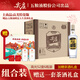 五糧液股份出品 綿柔尖莊 濃香型白酒 固態(tài)法 年份隨機(jī) 52度 500mL 6瓶 尖莊高光 優(yōu)級(jí)酒質(zhì)