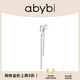 abyb charming夢羽耳夾無耳洞女單只蝴蝶流蘇小眾設(shè)計感耳骨夾送女友禮物 夢羽耳夾（右）