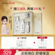 片仔癀凝白煥膚禮盒4件套美白淡斑補(bǔ)水保濕護(hù)膚品送禮【祝緒丹同款】