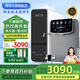 神奇元素【官方補貼】神奇元素精靈凈水器1200G大流量反滲透鮮活0陳水0阻垢富鍶礦物直飲機廚下母嬰凈飲機 【即熱直飲套餐】?jì)羲?管線(xiàn)機