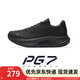 安踏旅步2丨PG7科技緩震跑步鞋女舒適軟底運(yùn)動(dòng)鞋女減震回彈122525546 【旅步2】基礎(chǔ)黑-9 39 （女8）