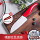 SINOCERA菜刀陶瓷刀水果刀切片刀瓜果刀日式三德刀 5.5英寸陶瓷多用刀 白刃紅色柄5.5英寸