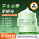 SKUSCU復活草天麻多效草本面膜抗皺補水保濕涂抹式泥膜睡眠面膜女護膚品