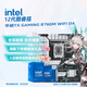英特爾（Intel）12代酷睿CPU 華碩B760主板CPU套裝 板u套裝 華碩TX GAMING B760M WIFI D4 i7-12700KF 盒裝