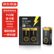 京東京造9v堿性電池2粒掛卡裝 9V 適用于遙控玩具/煙霧報(bào)警器/無(wú)線麥克風(fēng)/萬(wàn)用表/話筒/遙控器等