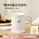 大英博物館馬克杯安德森貓蓮花紋飲水杯送男女生日新婚情人節(jié)禮物七夕禮物 安德森馬克杯白色- 450ml