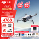 大疆（DJI）Mini 4 Pro無人機(jī) 全能迷你4航拍機(jī) 入門級高清專業(yè)無損豎拍御 智能跟隨全景拍攝全向避障超長續(xù)航 Mini 4 Pro 標(biāo)準(zhǔn)版 官方標(biāo)配 【免費(fèi)禮包一】收納包 保護(hù)套 停機(jī)坪 爆