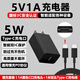酷飛鯊5V1A充電頭type-c口5W慢充蘋(píng)果安卓手機藍牙耳機音箱音響無(wú)線(xiàn)鼠標鍵盤(pán)隨身wifi電動(dòng)牙刷剃須刀風(fēng)扇 5V1A黑色C口充電頭+1米雙頭TypeC線(xiàn)