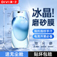 第一衛(wèi)適用蘋果15/16鋼化膜iPhone15/16磨砂手機(jī)膜全屏覆蓋高清手游電競抗指紋防摔玻璃保護(hù)貼膜
