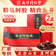 南京同仁堂 阿膠 正宗山東驢皮阿膠塊古法阿膠塊搭補氣血營(yíng)養品節日阿膠禮盒 甄選驢皮 贈禮袋【125g*2盒】
