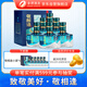 舍得敬相逢（藍色） 濃香型白酒 52度500ml*6瓶 整箱裝