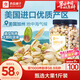 良品鋪?zhàn)娱_(kāi)心果500g 每日?qǐng)?jiān)果干果家庭囤貨休閑零食中秋送禮團(tuán)購(gòu)大罐裝