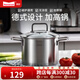 Momscook 304不銹鋼湯鍋淺燒鍋燉湯鍋復(fù)底加厚20cm玻璃蓋 電磁爐燃?xì)馔ㄓ?20x14CM湯鍋 20cm