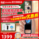 有道詞典筆X7Pro【15天試用】9科學(xué)習(xí)筆小學(xué)到高中拍搜題 英語點讀筆X7電子詞典掃描翻譯單詞掃讀 【補貼領(lǐng)取咨詢客服】X7PRO 64GB 全科