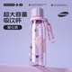 炊大皇水杯女夏季大容量塑料杯子兒童吸管杯tritan水杯800ml（愛(ài)心紫）
