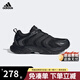 ADIDAS阿迪達(dá)斯男鞋夏季新款CLIMACOOL清風(fēng)系列運(yùn)動(dòng)鞋透氣緩震跑步鞋 IF6730【官方正品 假一賠十】 41