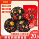 好想你_紅棗黑芝麻丸 休閑零食高鈣核桃大紅棗蜜餞果干健康獨立包裝禮盒 紅棗黑芝麻丸135g*2【約30小包】