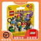 樂(lè )高（LEGO）71045小人仔抽抽樂(lè )25季  拆袋確認人物4厘米內含一個(gè)人仔兒童玩具 隨機一個(gè)