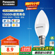 松下（Panasonic）LED燈泡節(jié)能燈泡 家用照明燈LED燈源燈具E14燈泡螺口 4.8瓦4000K