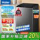 海爾（Haier）洗衣機(jī)波輪全自動(dòng)8公斤一級(jí)能效 國(guó)家補(bǔ)貼20%納米微泡超凈洗1.12洗凈 桶自潔家用 除菌螨 單脫水 新升級(jí)大神童8公斤一級(jí)能效 除螨洗+速洗+超凈洗
