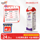 優(yōu)諾（yoplait）5.0 A2β-酪蛋白牛乳 900ml/盒 優(yōu)質(zhì)乳蛋白  低溫牛乳