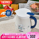 膳魔師（THERMOS）保溫壺800ml大容量316L不銹鋼家用暖水壺TEHB-800S WH(大耳狗)