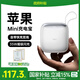 犀狼【新國(guó)標(biāo)3C認(rèn)證丨35W超級(jí)快充】適用充電寶自帶線(xiàn)移動(dòng)電源10000毫安超大容量便攜小巧可上飛機(jī) 【皓月白】35W超級(jí)快充｜支持雙向快充｜提速99% 2024新款自帶線(xiàn)丨充電寶前十名丨國(guó)標(biāo)CCC認(rèn)