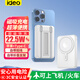 ideo【3C認(rèn)證】可上飛機(jī)磁吸無線充電寶迷你小巧10000毫安快充自帶線大容量三合一移動電源帶支架 白色