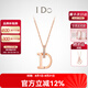 I Do現(xiàn)貨閃發(fā)MINI系列 18K金鉆石項(xiàng)鏈女求婚生日情人節(jié)禮物送女友老婆 18K金/鏈長40+5cm