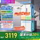 華凌神機(jī)547美的出品雙系統(tǒng)雙循環(huán)超薄零嵌入十字對(duì)開門四門冰箱家電國(guó)家補(bǔ)貼20%一級(jí)能效HR-547WUSPZ