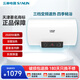 三林電器電熱水器家用儲水式2500W大功率大容量三檔變頻速熱圓桶熱水器二級能效 60L 2500W FCDH-60F 熱水器