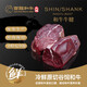 雪龍和牛 谷飼900天原切冷鮮和牛牛腱 750g