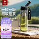 特美刻（TOMIC）磁彈泡茶杯茶水分離杯Tritan彈蓋戶外塑料耐高溫水杯畢業(yè)禮物老師