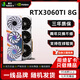 七彩虹/華碩/技嘉一線(xiàn)品牌RTX3080/4070全系列高端電競游戲設計渲染大模型算力二手顯卡95新 RTX3060Ti 8G【電競設計渲染全能】