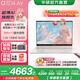 華碩a豆14 Air【國(guó)家補(bǔ)貼20%】高性能AI超輕薄筆記本電腦 R9 H 270 32G 1T 蜜桃甜心 2.8K 120Hz OLED屏 預(yù)裝office