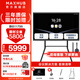 MAXHUB會議平板一體機(jī) V7-新銳版視頻會議電子白板教學(xué)培訓(xùn)觸摸一體機(jī) 投屏?xí)鴮戅k公會議大屏 65英寸（安卓）+ST61簡約支架+傳屏器+智能筆