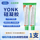 卡爾清kaeq卡爾疤痕貼yonk軟膏硅凝膠醫(yī)用ker卡爾清膠原凝膠kaka優(yōu)嘉康 醫(yī)用硅凝膠敷料【1支】