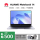 華為Matebook 13/14/XPro華為筆記本電腦2K屏學(xué)習(xí)辦公輕薄本 正品樣機(jī) i5-1240P/16G/1T/2K觸屏