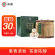 中茶普洱茶小青柑云南普洱正宗新會(huì)小青柑普洱熟茶柑普茶葉500g木桶裝