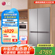 LG664升對開雙門電冰箱風冷無霜低噪節(jié)能變頻 智能電腦控溫分類保鮮 大容量冷藏冷凍超薄家用防串味 【2024款御冰系列】銀系S674MPY11D