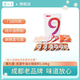蜀九香門店款麻辣紅油無渣純牛油火鍋底料含蘸料麻辣度可調(diào)1.08kg