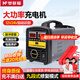 夢多福汽車電瓶充電器12V24V通用全自動智能修復(fù)充電機蓄電池脈沖修復(fù)器 純銅加粗線大功率無極修復(fù) 12/24伏通用轎車貨車摩托車