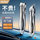金吉家德國進(jìn)口2025新款指甲剪刀家用斜口單個(gè)甲溝專(zhuān)用鉗修甲工具套裝炎